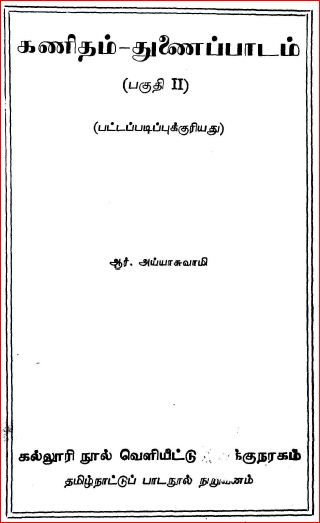 cover image